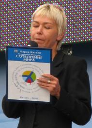 Стриж, Ксения